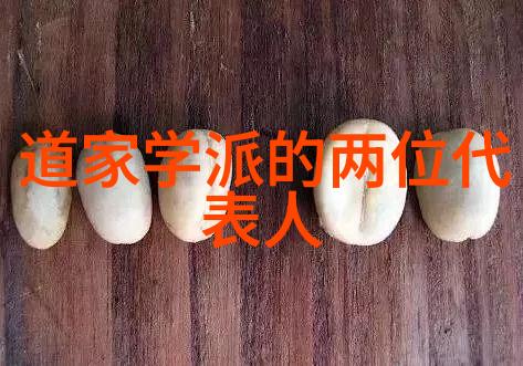歷世真仙體道通鑑卷之五十