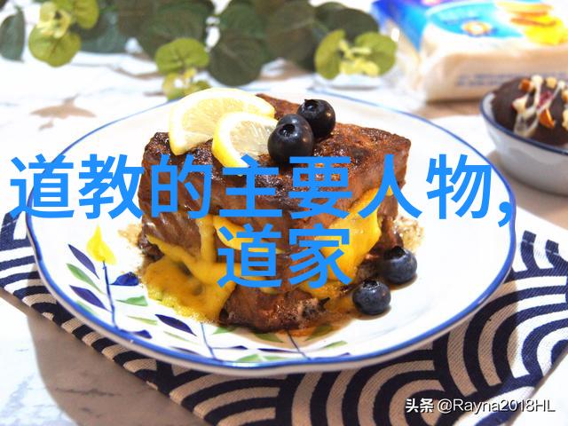 歷世真仙體道通鑑卷之二十三