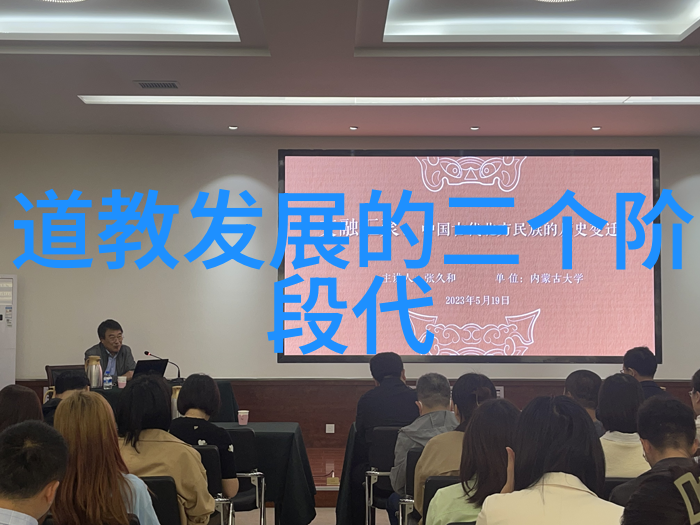 西安八仙宫曾教风道长