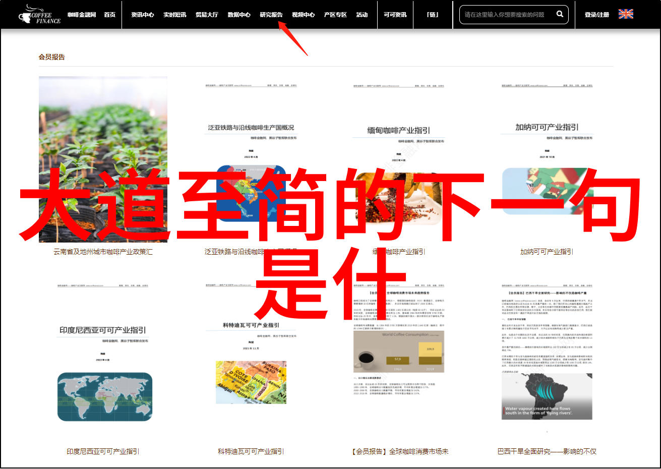 隋炀帝与道教