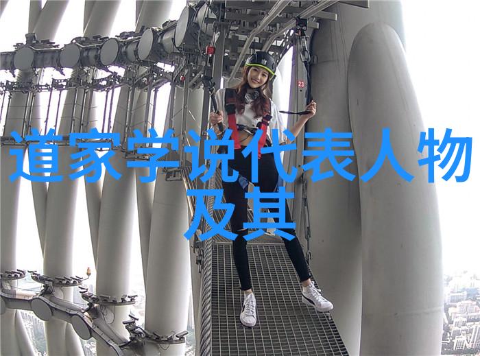道教主要神灵
