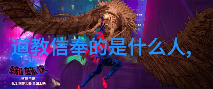 歷世真仙體道通鑑卷之二十四