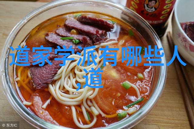 长清真人严处常