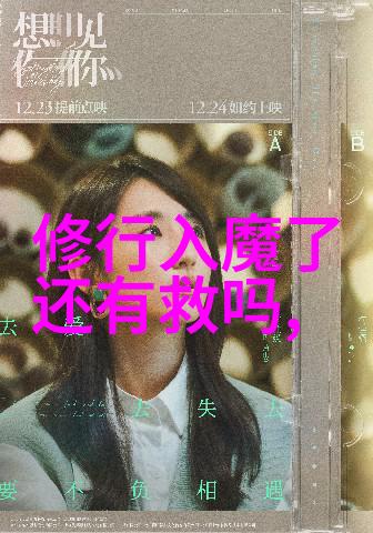 道教音乐发展史略_道教文化 -天然道观