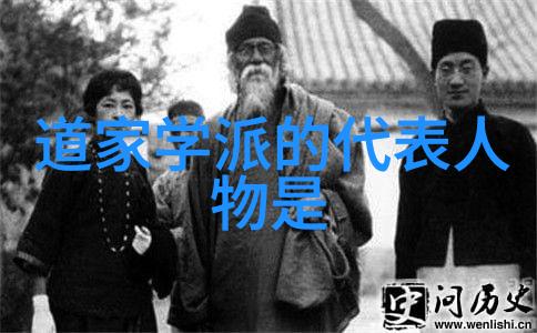 歷世真仙体道通鑑后集卷之五