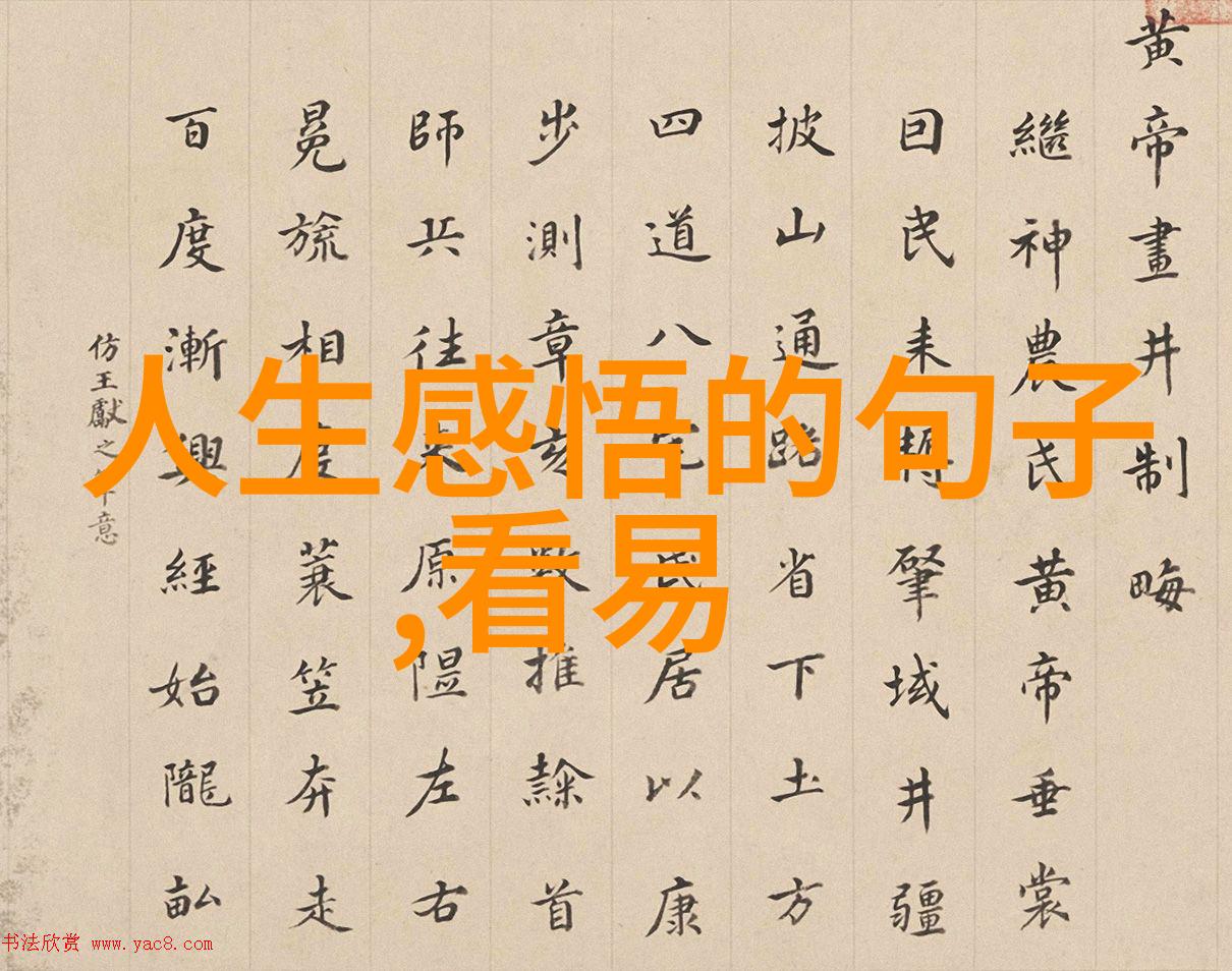 道家养睛明目保健法_道教文化 -天然道观