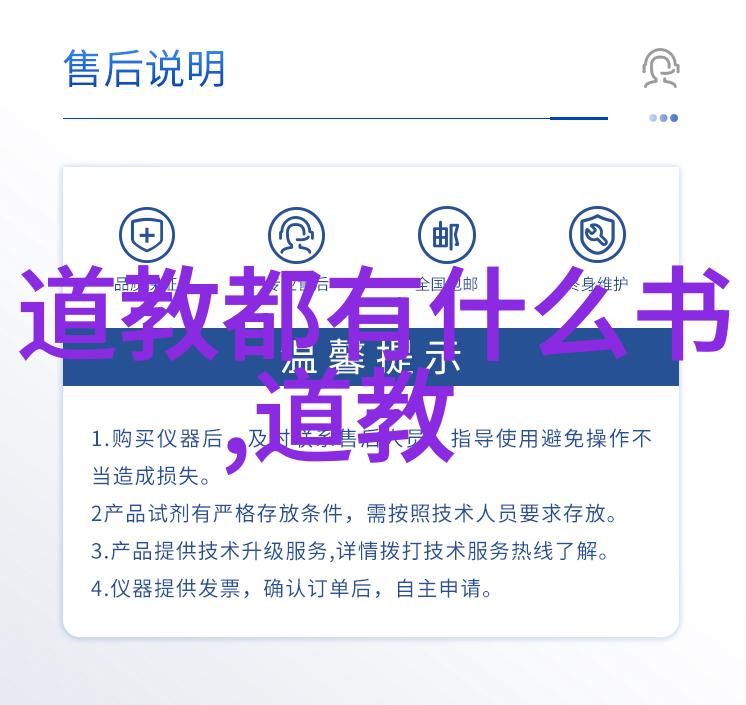 试论道家思想对禅宗心性论的影响