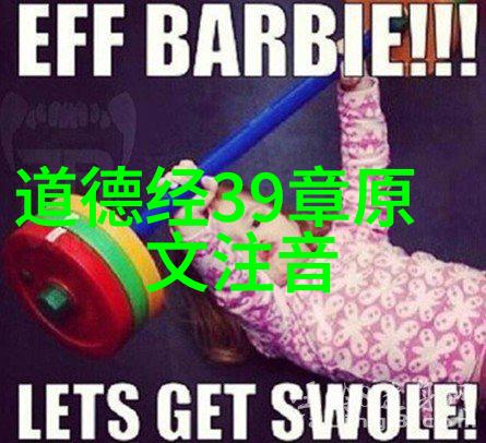 道教伦理的现代价值