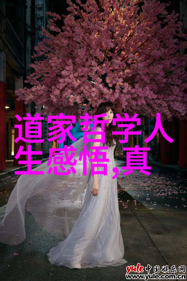 修真十书卷之五十九黄庭外景玉经注中