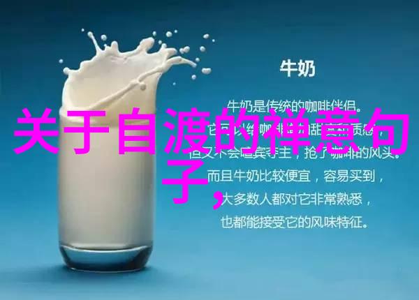 道家飲食十功德_道教文化 -天然道观
