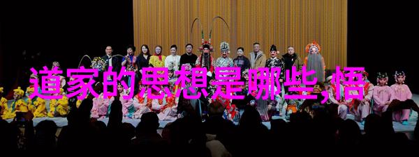 西北大学专家学者一行到宝鸡磻溪宫进行道文化思想交流