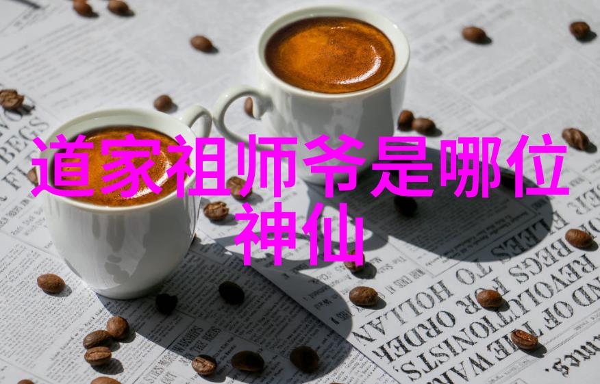 默然真人刘通微