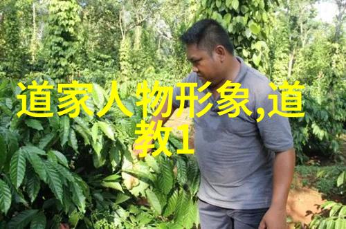 歷世真仙體道通鑑卷之八