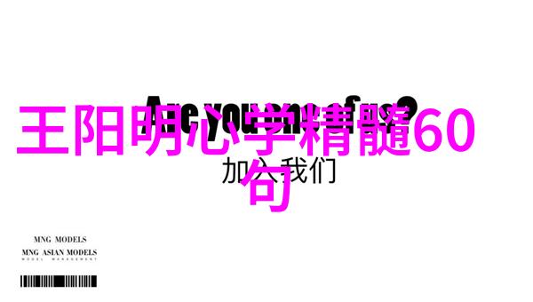 董江阳美国施行的是政教分离模式吗
