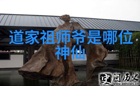 歷世真仙體道通鑑卷之二十八