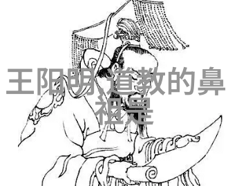 马钰