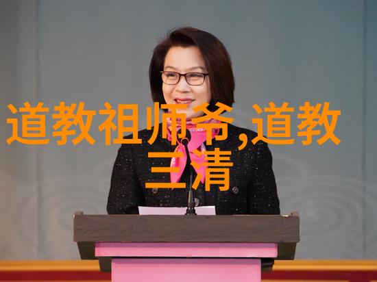 清和真人尹志平