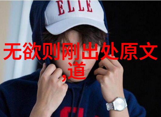 陈撄宁的仙学思想 尹志华