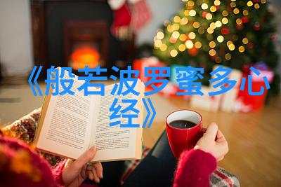 高师宁城市化与宗教