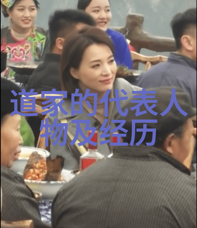 歷世真仙體道通鑑卷之五十二