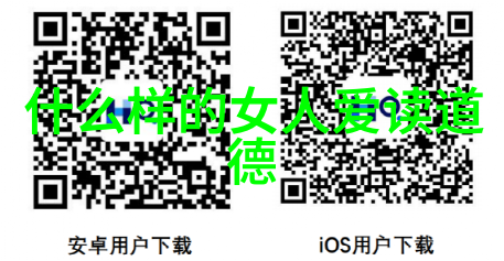 道教的六天说