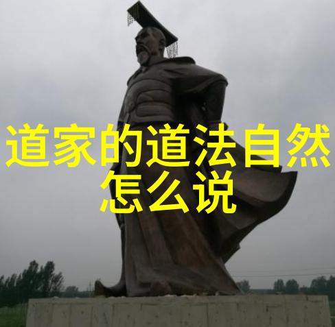 何新旧论论中国传统宗教及学术之演变
